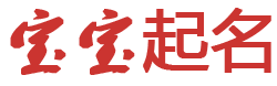 智汇云坊起名网